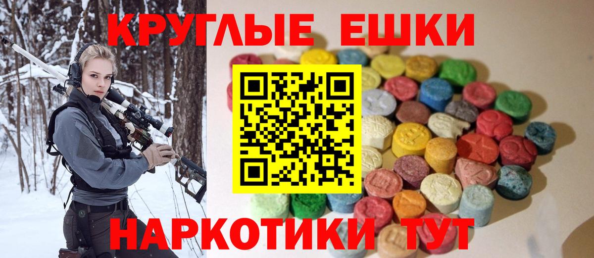 Ecstasy DUBAI Уссурийск