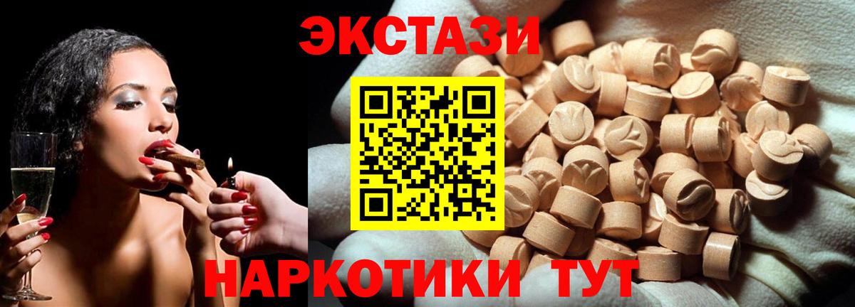 где купить наркоту  ЭКСТАЗИ Philipp Plein  Вход с VPN  Уссурийск  Ecstasy Punisher 