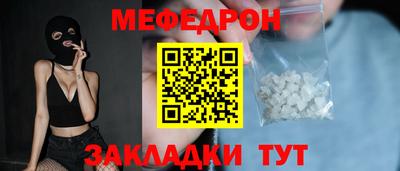 прущие крисы Заволжье