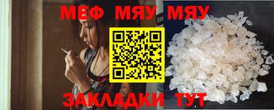 прущие крисы Заволжье