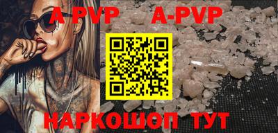 соль курить ск Жуковский