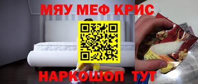 прущие крисы Заволжье