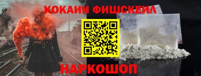 соль курить ск Жуковский