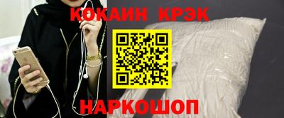 прущие крисы Заволжье