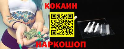 соль курить ск Жуковский