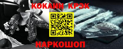 наркотики Заводоуковск