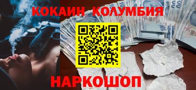 наркотики Заводоуковск