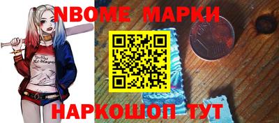 наркотики Заводоуковск