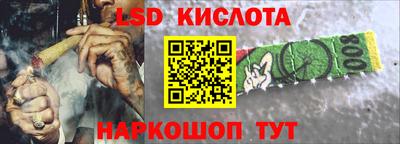 наркотики Заводоуковск