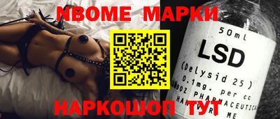 наркотики Заводоуковск