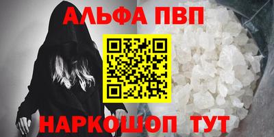 соль курить ск Жуковский