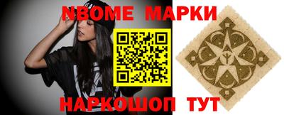 соль курить ск Жуковский