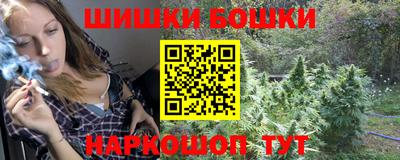 наркотики Заводоуковск