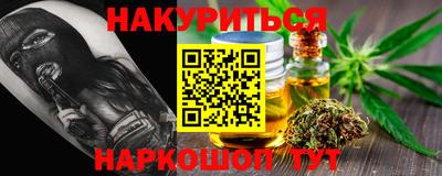 наркотики Заводоуковск