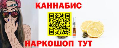 наркотики Заводоуковск