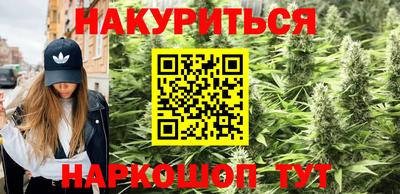 прущие крисы Заволжье