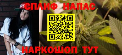 соль курить ск Жуковский