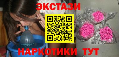 соль курить ск Жуковский