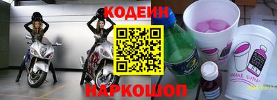 прущие крисы Заволжье