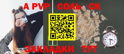 прущие крисы Заволжье