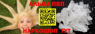 прущие крисы Заволжье