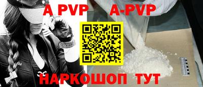 соль курить ск Жуковский