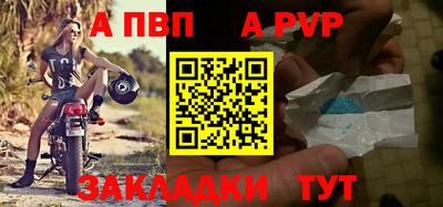 прущие крисы Заволжье