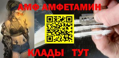 соль курить ск Жуковский