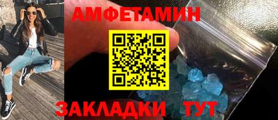 прущие крисы Заволжье