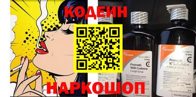 соль курить ск Жуковский