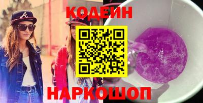 наркотики Заводоуковск