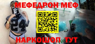 соль курить ск Жуковский