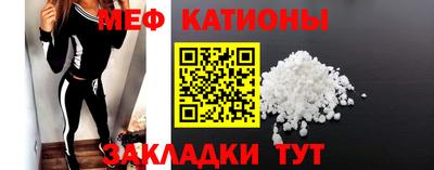 соль курить ск Жуковский