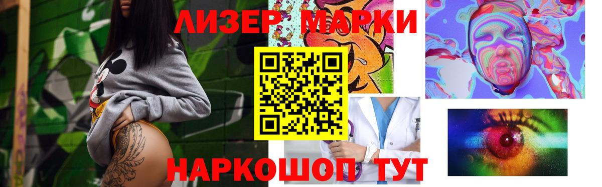 Лсд 25 экстази кислота Уссурийск