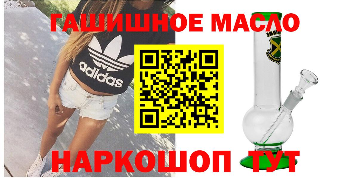 Уссурийск  ТГК вейп с тгк  Вход с VPN 