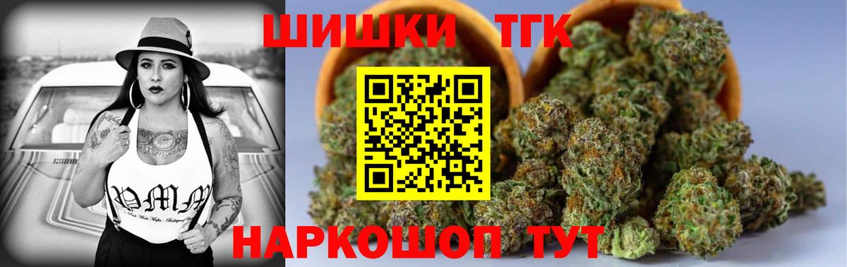 Бошки марихуана марихуана  Марихуана планчик  Шишки марихуана индика  Уссурийск  Вход с VPN 